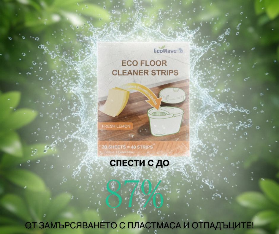 EcoWave - Кърпички за под