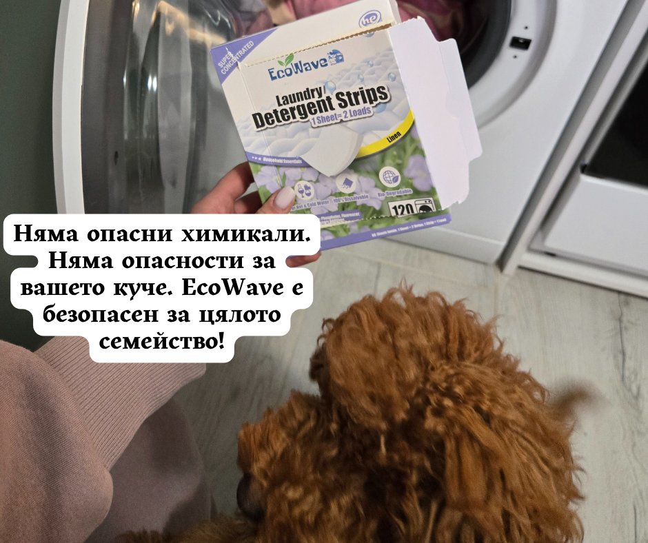 EcoWave Еко Кърпички за Пране