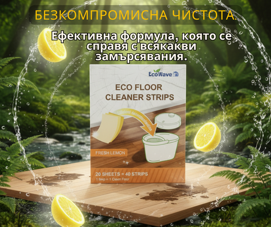 25 - EcoWave -  Кърпички за под