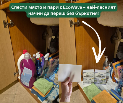 EcoWave Еко Кърпички за Пране